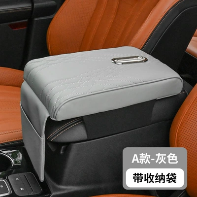Leather Material Booster, Armrest box pad - angel-pattern-tissue-box-style-gentleman-gray-widened-and-thickened-universal-type