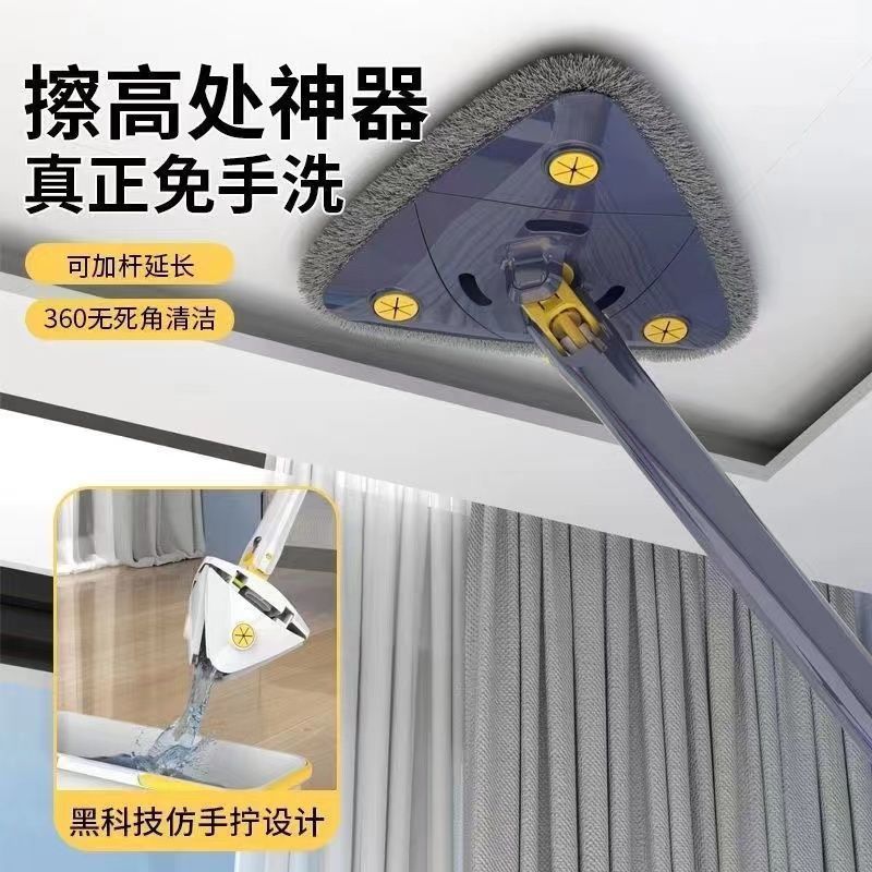 新しい模造手回し三角モップ家庭用床タイル絞りモップ多機能手洗い不要のワンモップクリーニングセット|undefined