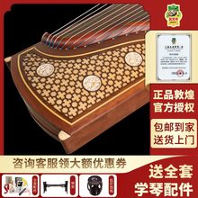 敦煌古筝双鹤朝阳】_敦煌古筝双鹤朝阳品牌/图片/价格_敦煌古筝双鹤朝阳