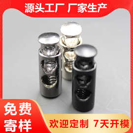 圆柱弹簧扣合金吊钟穿绳扣服装辅料绳扣双头卡扣吊钟扣金属止绳扣