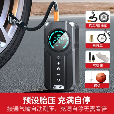 Battery Jump Starter, Other Automotive Safety Supplies