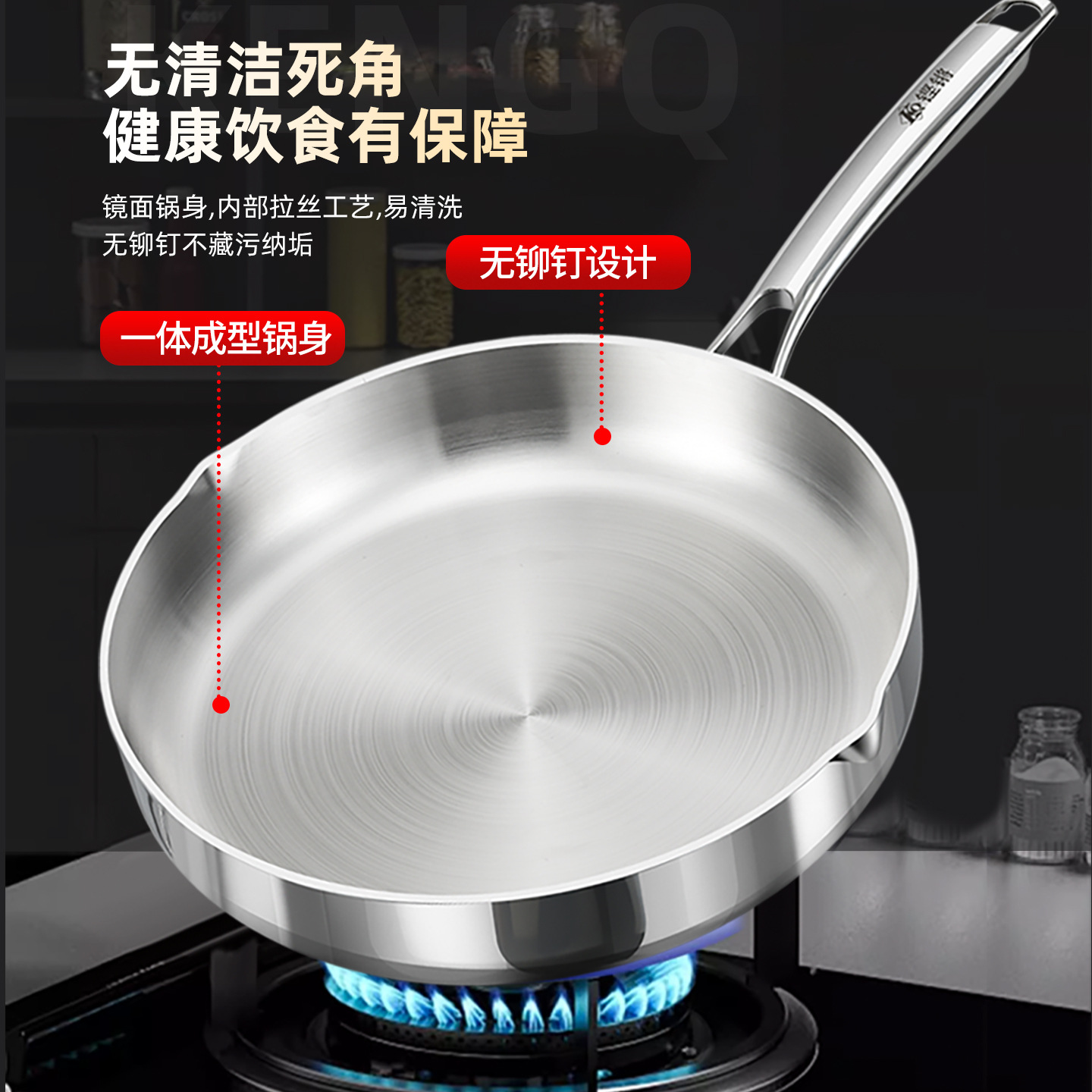 Saladora de acero inoxidable 316 sin recubrimiento antiadherente para uso doméstico, estufa de gas, horno electromagnético, sartén especial para pastel