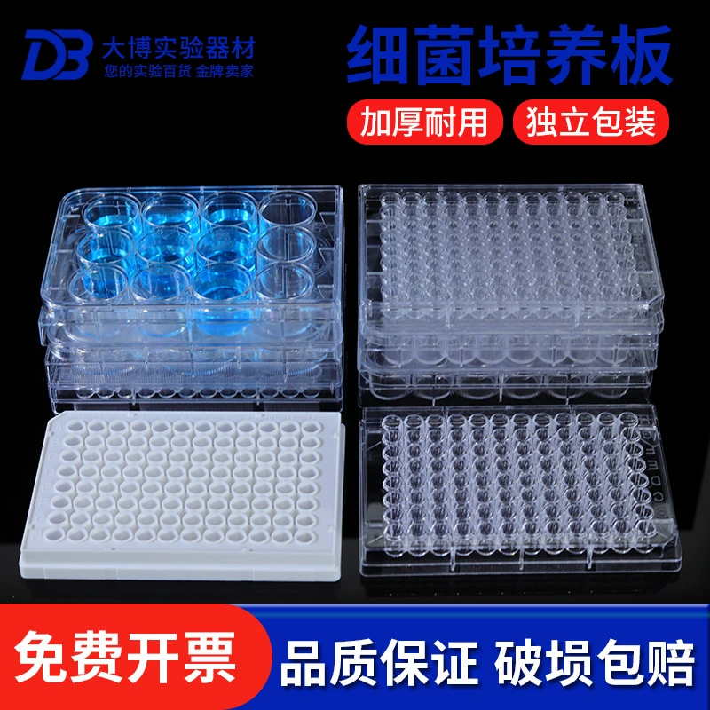 Бактериальная клеточная культуральная доска 612 отверстий 24 отверстия 48 лунок 96 лунок пластик одноразовые прозрачные лаборатории наук о жизни