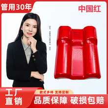 ASA�ϳɘ�֬��Ƭ�¹ńe�������������ｨ�������ߏS�����l2.5mm