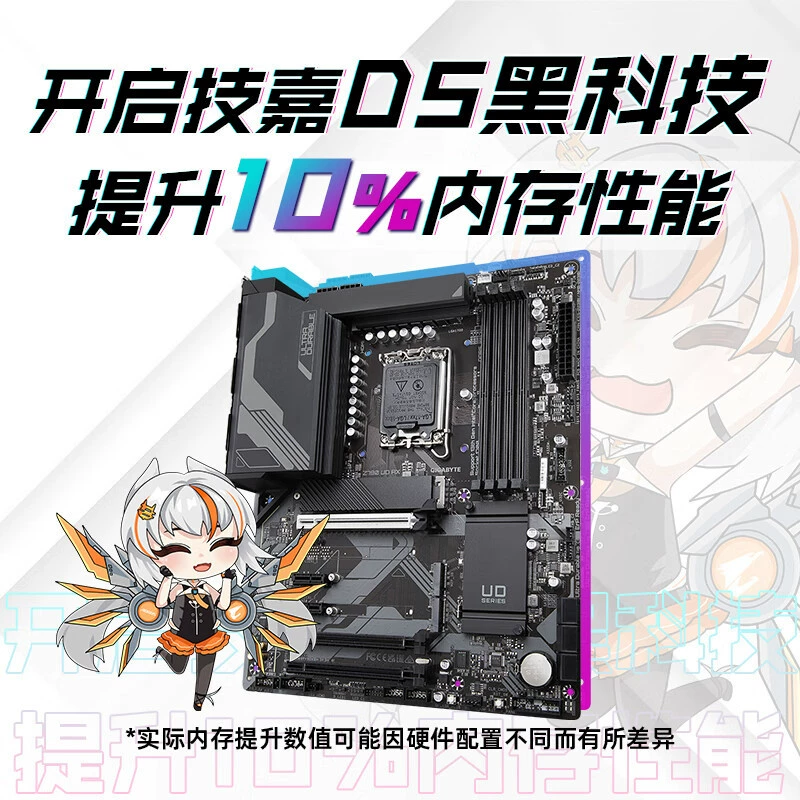 Подходит Intel Gigabyte Z790 UD AX материнская плата LGA1700 может разгоняться и сверхпрочна