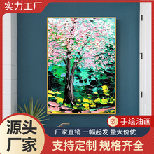 QJHY手绘油画《樱花树》玄关立体餐厅装饰画客厅背景墙挂画