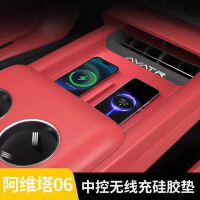 Accessories Original Car Color, Armrest box pad