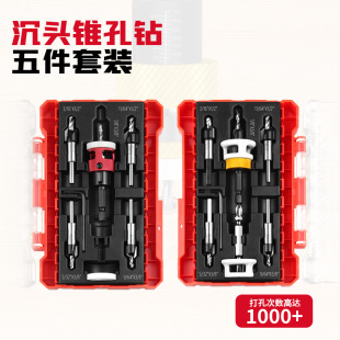 Counterbore suit with stopper counterbore drill tool drilling counterbore taper drill woodworking step drill installation screw