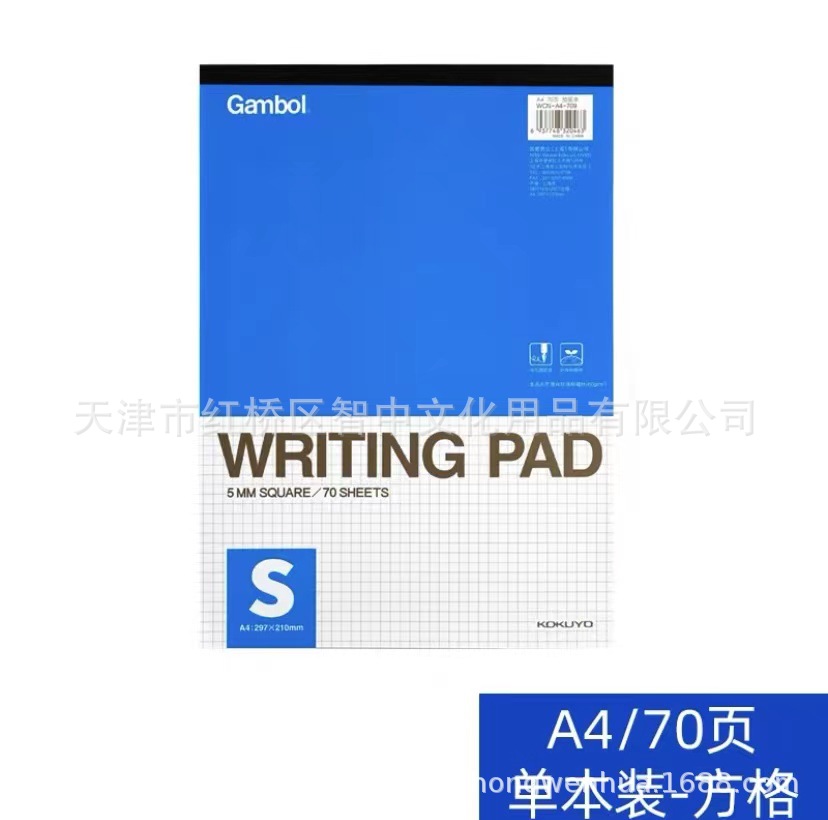 광장 [A4/70]