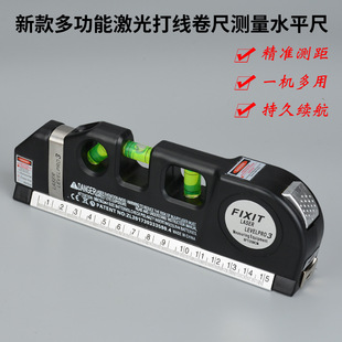 Wholesale Laser Level Multi-Function Infrared Laser Line Marker Laser03 Magnetic Level Tape Measure
