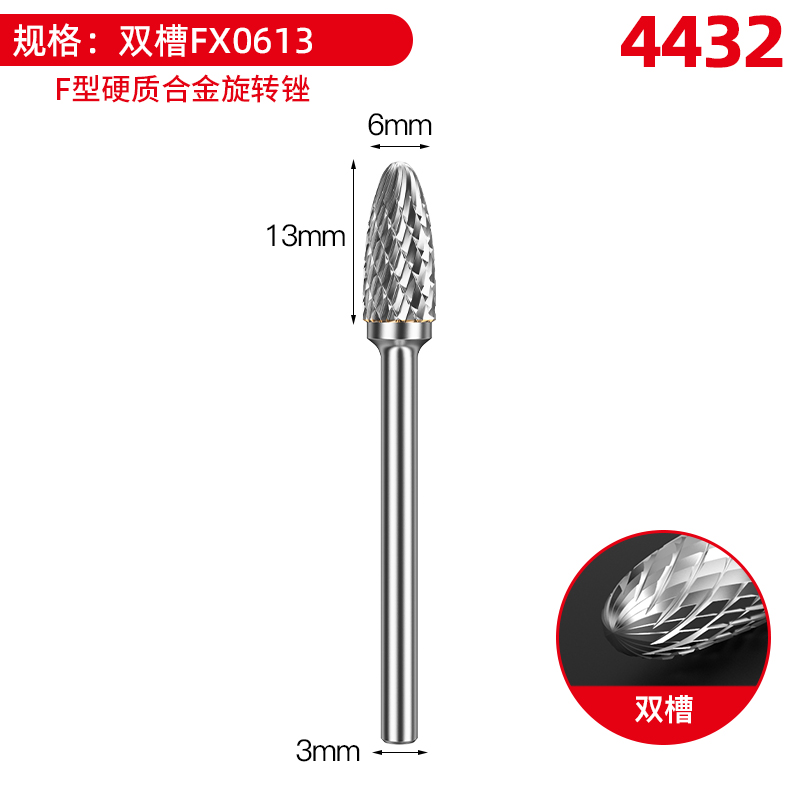 더블 슬롯 FX0613