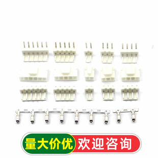 VH3.96�Ӳ���g��3.96MM ���^+ֱ���+���� �����2/3/4/5/6/10P
