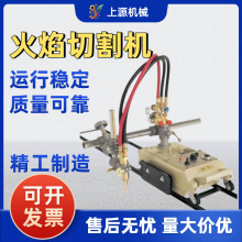 轨道式磁力气割设备升级款钢板切割切管小型半自动火焰切割机