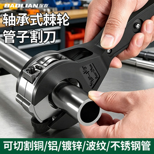 2026 new ratchet pipe cutter | one-hand operation | universal for copper and stainless steel pipes | a must-have for renovations before the autumn equinox