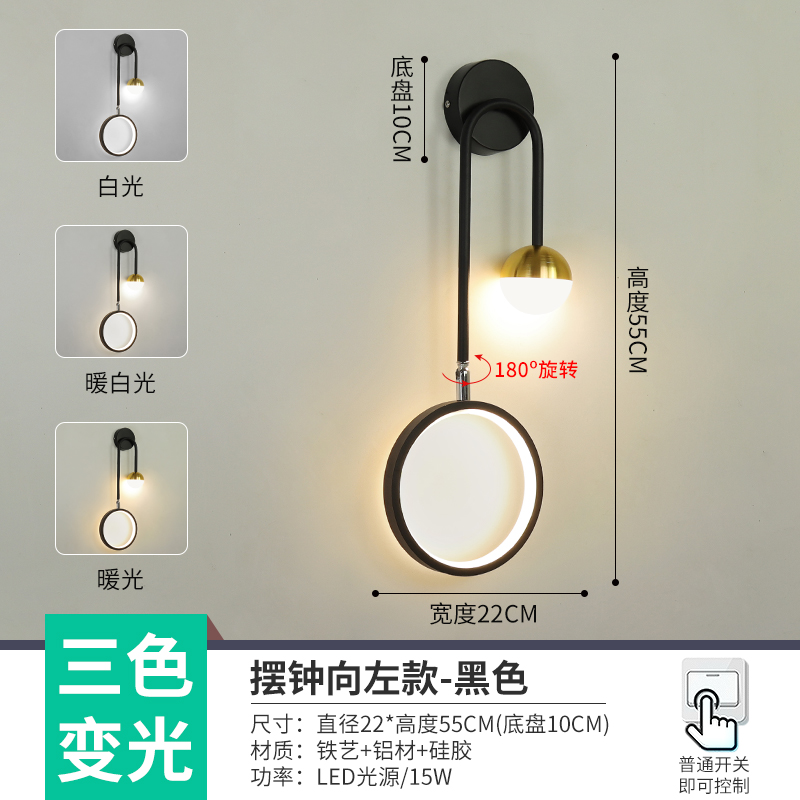 Reloj de péndulo azul tibetano a la izquierda lámpara de pared negra LED luz tricolor