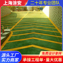 地下车库无溶剂环氧树脂防滑坡道环氧防滑跑道地坪漆环氧地坪涂料