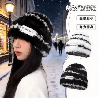 冬季新款黑白条纹毛绒堆堆帽女大头围显脸小加厚保暖网红毛线帽子