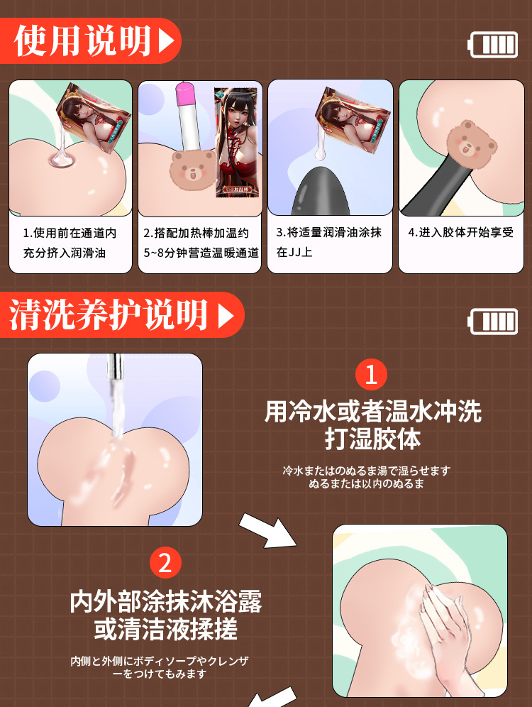 Jiuai Airplane Cup Replica Male Masturbator, Insertable Silicone Hip Mold, Flesh Tone — detail image 36