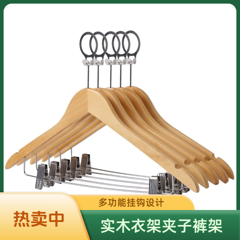 Wooden Drying Rack Groove Sliding Household Hanger Clothing Store Display Hanger Extender Drying Rack Adult Clothes Brace Wooden Drying Rack Groove Sliding Household Hanger Clothing Store Display Hanger Extender Drying Rack Adult Clothes Brace