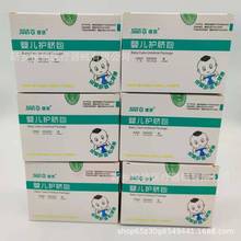 健琪婴儿护脐包一次性使用新生儿护脐包婴儿脐带护理包婴儿护脐带