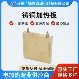 电热圈;电热/发热管;其他电热设备