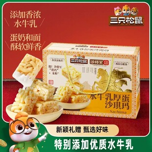 ��ֻ����_ˮţ���ɳ�����Y�РI�B��͂��y��ʽ���c���ͶY��