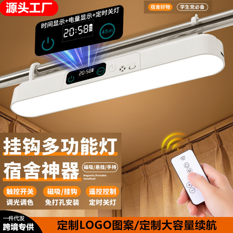 Source Factory Double-Hook Magnetic Suction Cool Lamp for Eye Protection, Study Dormitory Magnetic Desk Lamp, Ceiling-Mounted Bedside Table Lamp Source Factory Double-Hook Magnetic Suction Cool Lamp for Eye Protection, Study Dormitory Magnetic Desk Lamp, Ceiling-Mounted Bedside Table Lamp