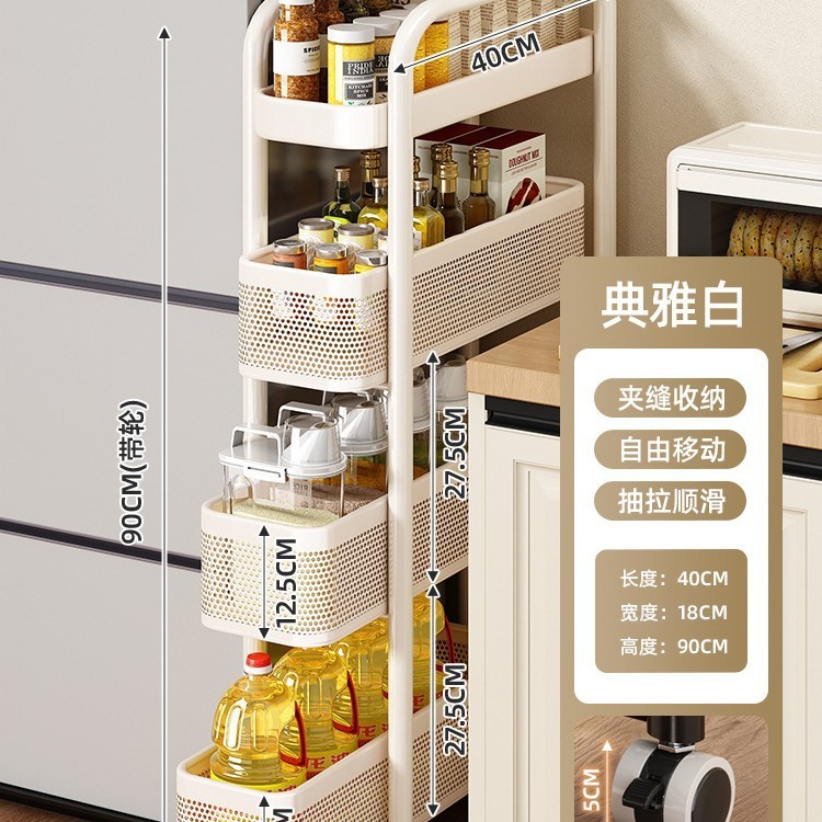 Dixuan キッチン隙間収納ラック床置き多層冷蔵庫サイド引き出しキャビネット非常に狭い隙間収納キャビネット小|undefined