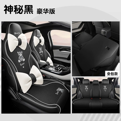 Modelə uyğun (Original) oturacaq örtükləri: special seat cover leather - deluxe-edition-mysterious-black-special-for-qin-plus-qin-plus2021-2024-model