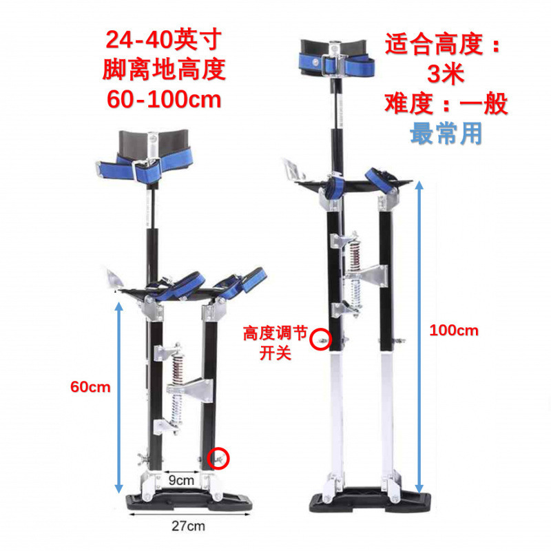 工厂行走工人直销脚架高跷铝合金木工高跷调节装修移动道具|undefined