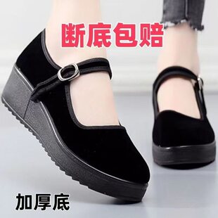 �ϱ�����Ь�Ƶ깤��Ь��ɫŮ��Ь�ɸ��ϰ�ŮЬ���������赸Ь