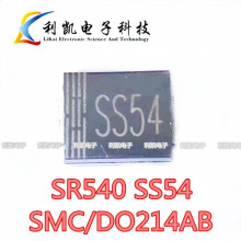 厂家直供 SS54 SMC 贴片SR540 足5A 40V DO-214AB 肖特基二极管