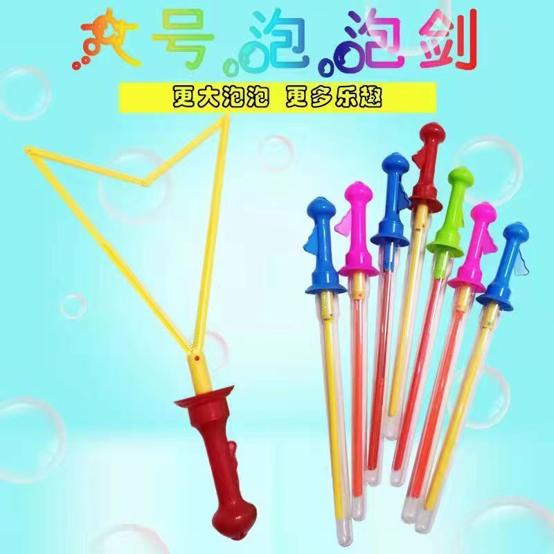 33 버블 검 (농축액), 전송 전 33 배수 입력