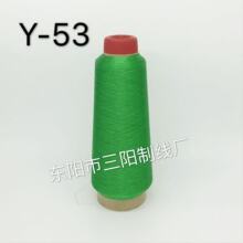 ��ꖾ��IY-53���y�z��X�������ܰ������z������80��