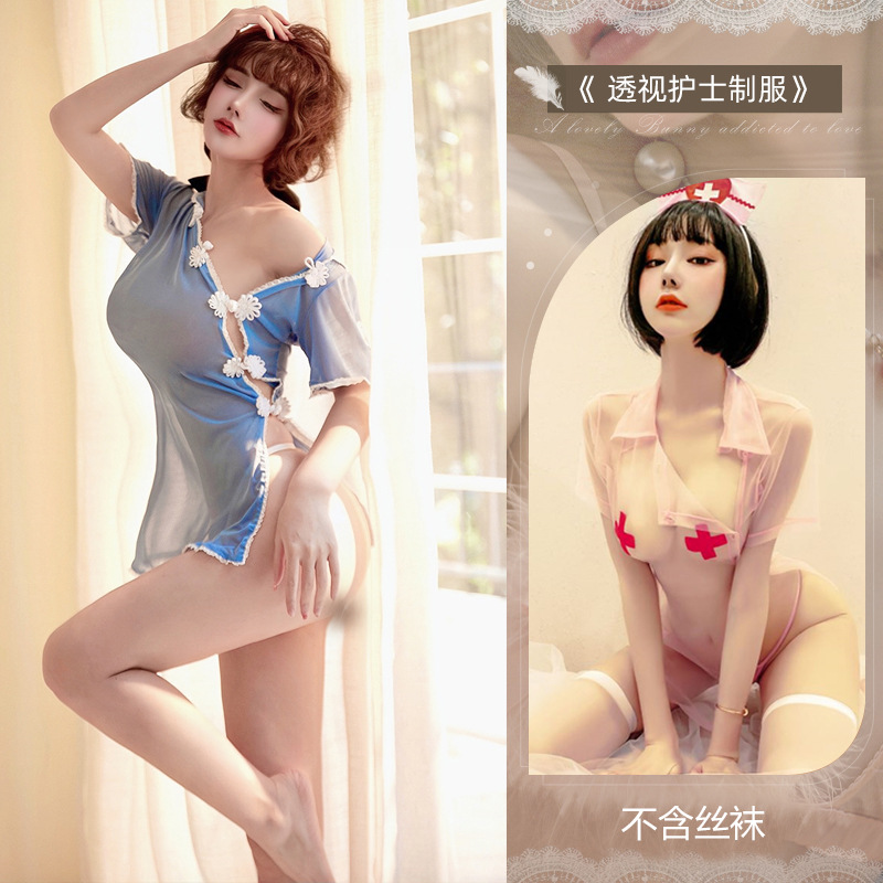 Qinlan 치파오 + 1153 파우더 간호사 세트 (양말 제외)