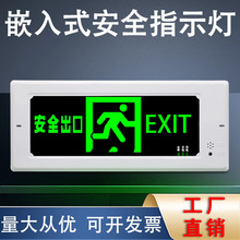 ���b��ȫ����ָʾ��Ƕ��ʽ��ɢ��־��������������ָ�������l