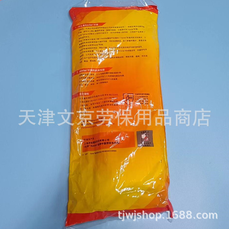 DUPONT/杜邦KK3100耐高温手套隔热防割手套