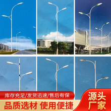 户外挑臂6/7/8/10米户外新农村led220v景观双头路灯太阳能路灯杆