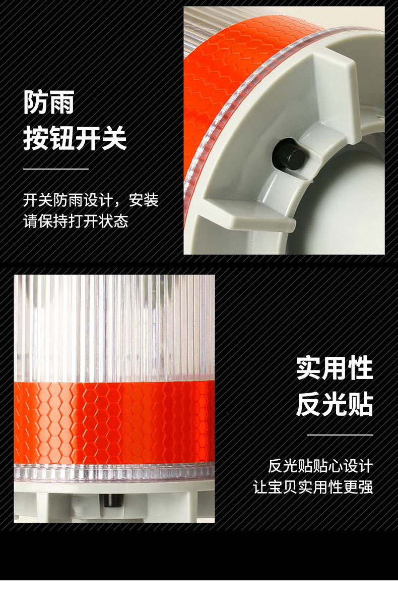 太阳能警示灯00001_10