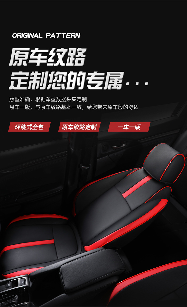 Suitable for 2021 Honda Civic Tenth Generation Special Seat Cover Four Seasons General Motors Seat Cushion Full Hatchback Modification