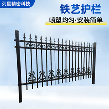 批发小区公园铁艺护栏学校庭院别墅隔离围栏户外社区栅栏铁艺围栏