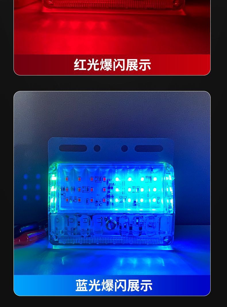 Truck electric storage type flash light 24v colorful streamer side light rear tail light modification anti-collision warning light fog light