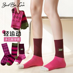全棉襪子女士秋冬中筒襪潮網紅款堆堆襪純棉條紋玫紅長筒棉襪批發