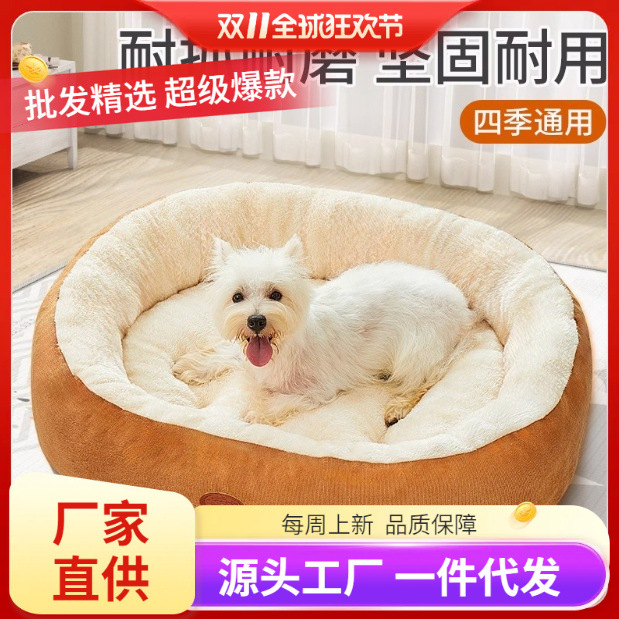 kennel winter warm four seasons universal removable and washable semi-closed  nest small dog sleeping mat kennel winter warm