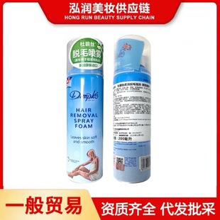 һ���Q�� Ӣ���ű̽zDimplesÓë���FÓë��200mlĽ˹��ëҸ��Ů