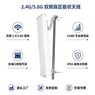 �S��ֱ�� 2.4G 5.8G�p�l�������쾀 �l������ӿ�Ҏ�����ÿ��x