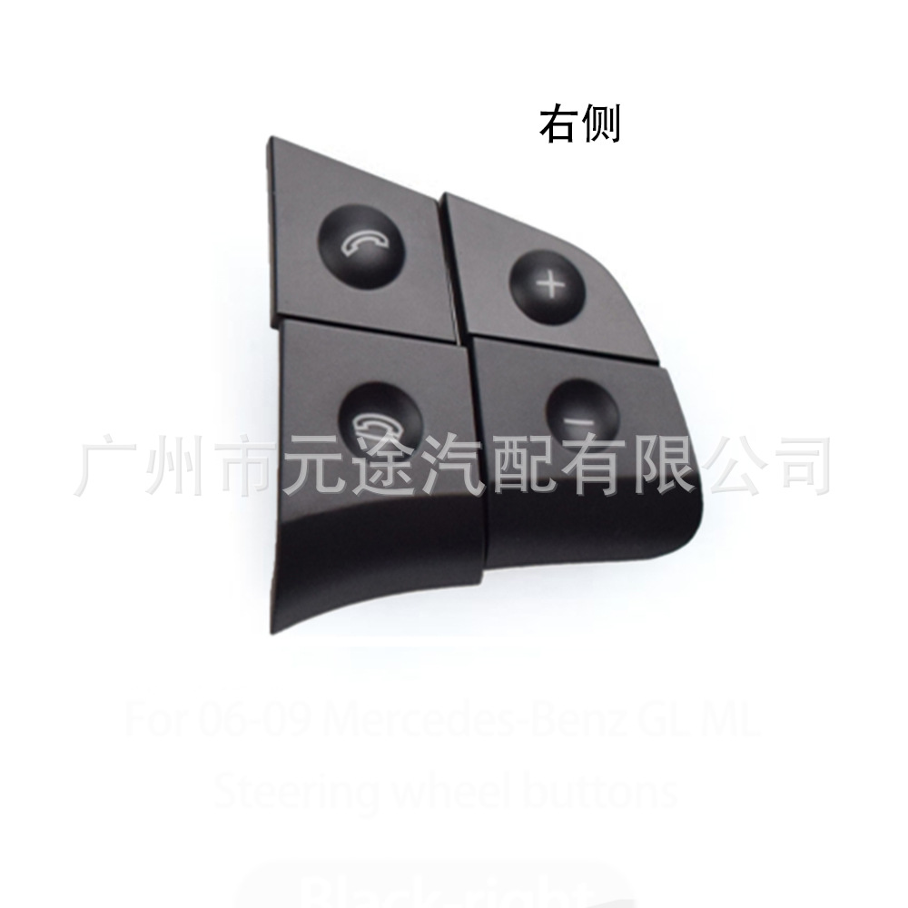 Suitable for Mercedes-Benz W164Ml Gl-Class W245B-Class W251 R-Class Car Multi-Function Steering Wheel Button Button