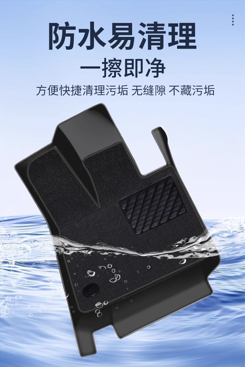 Suitable for Byd Destroyer 05 Floor Mats Tpe Surround 24 Hybrid Version Upper Floor Environmentally Friendly Floor Mats Car Accessories