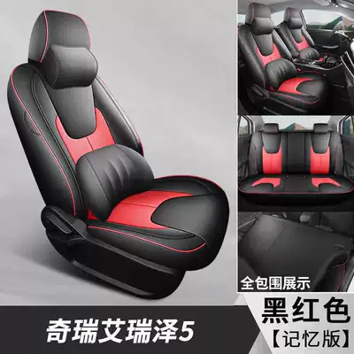 Modelə uyğun (Original) oturacaq örtükləri, 25 models of Chery Arrizo - black-red-memory-foam-version-note-the-model-year