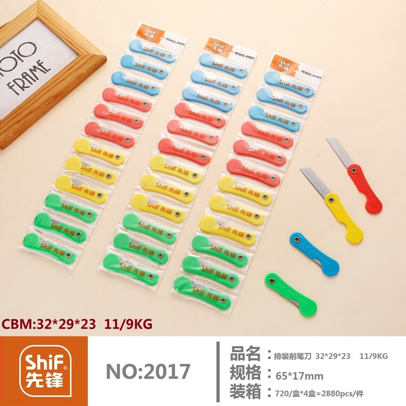 学生鉛筆削り折りたたみペーパーナイフエクスプレス開梱プラスチック小型ナイフプラスチックフィルムユーティリティナイフメーカー卸売|undefined